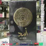 Lattafa-Asad-la-jolie-perfumes06