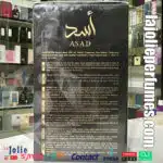 Lattafa-Asad-la-jolie-perfumes07